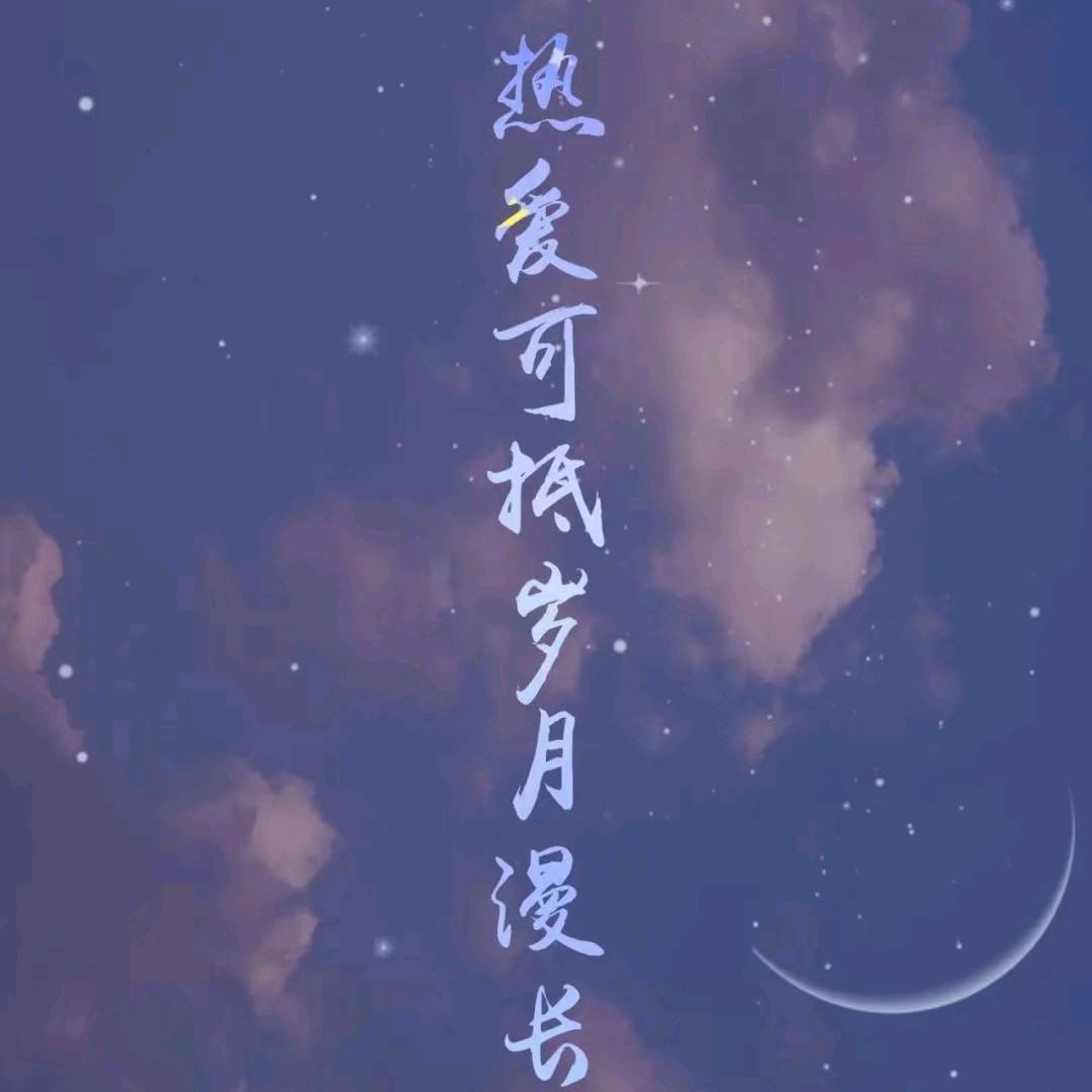 浵头像