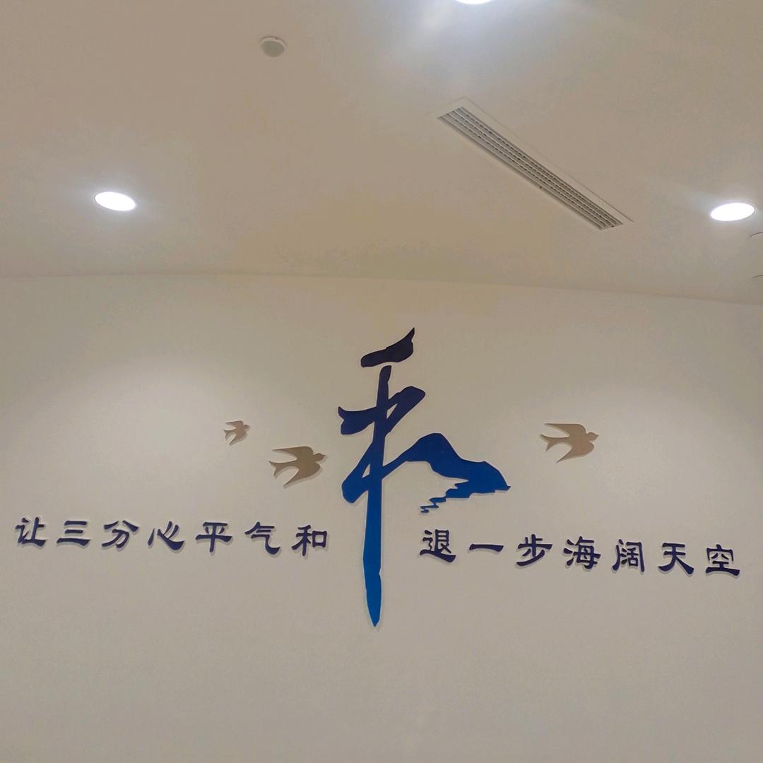 懂得珍惜！才佩拥有