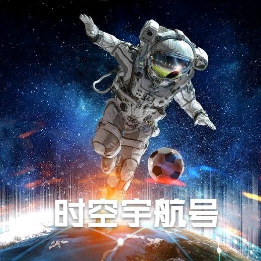 时空宇航号@抖音