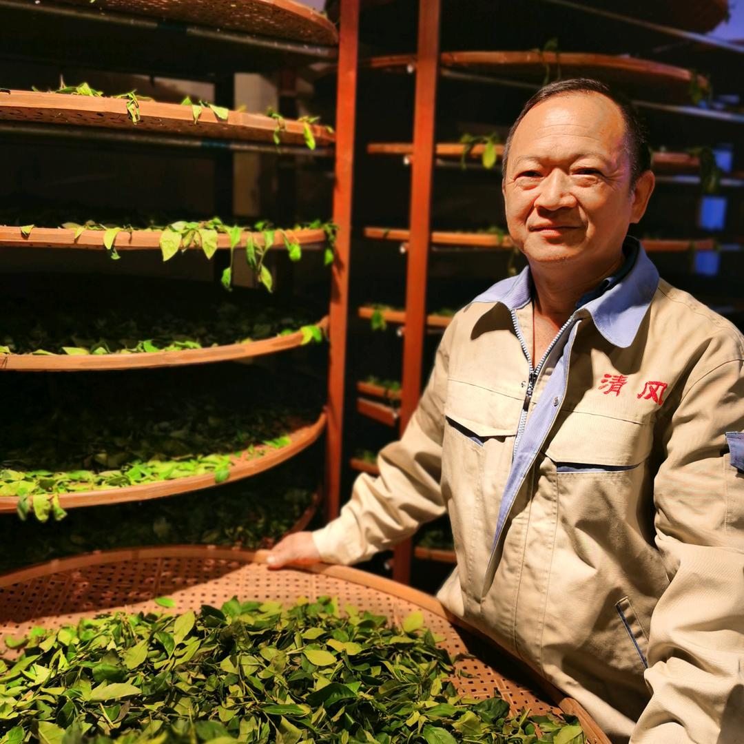 清风岩语 武夷山市清风茶叶有限公司