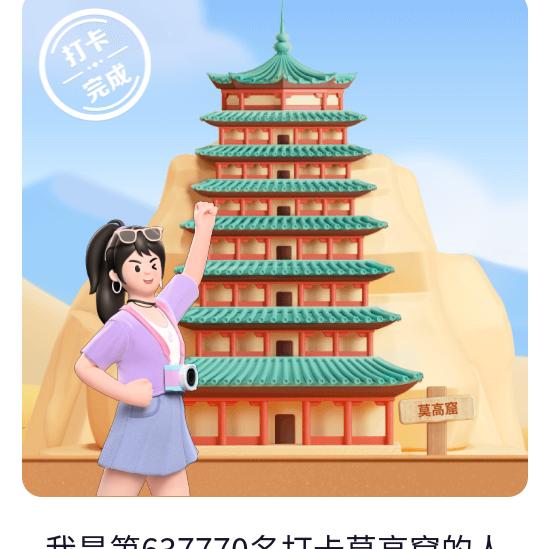 该网名被替换