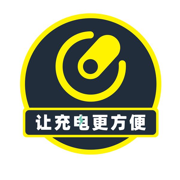 小可乐充电