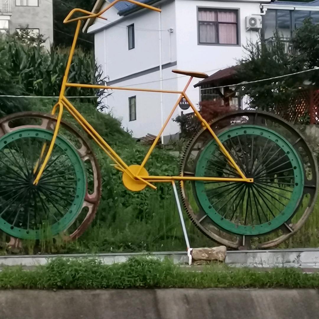 笑看人生