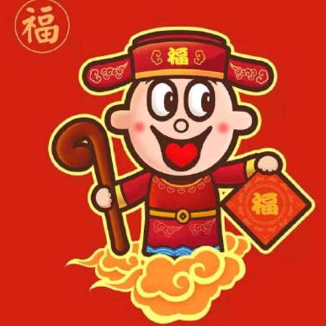 旺／仔