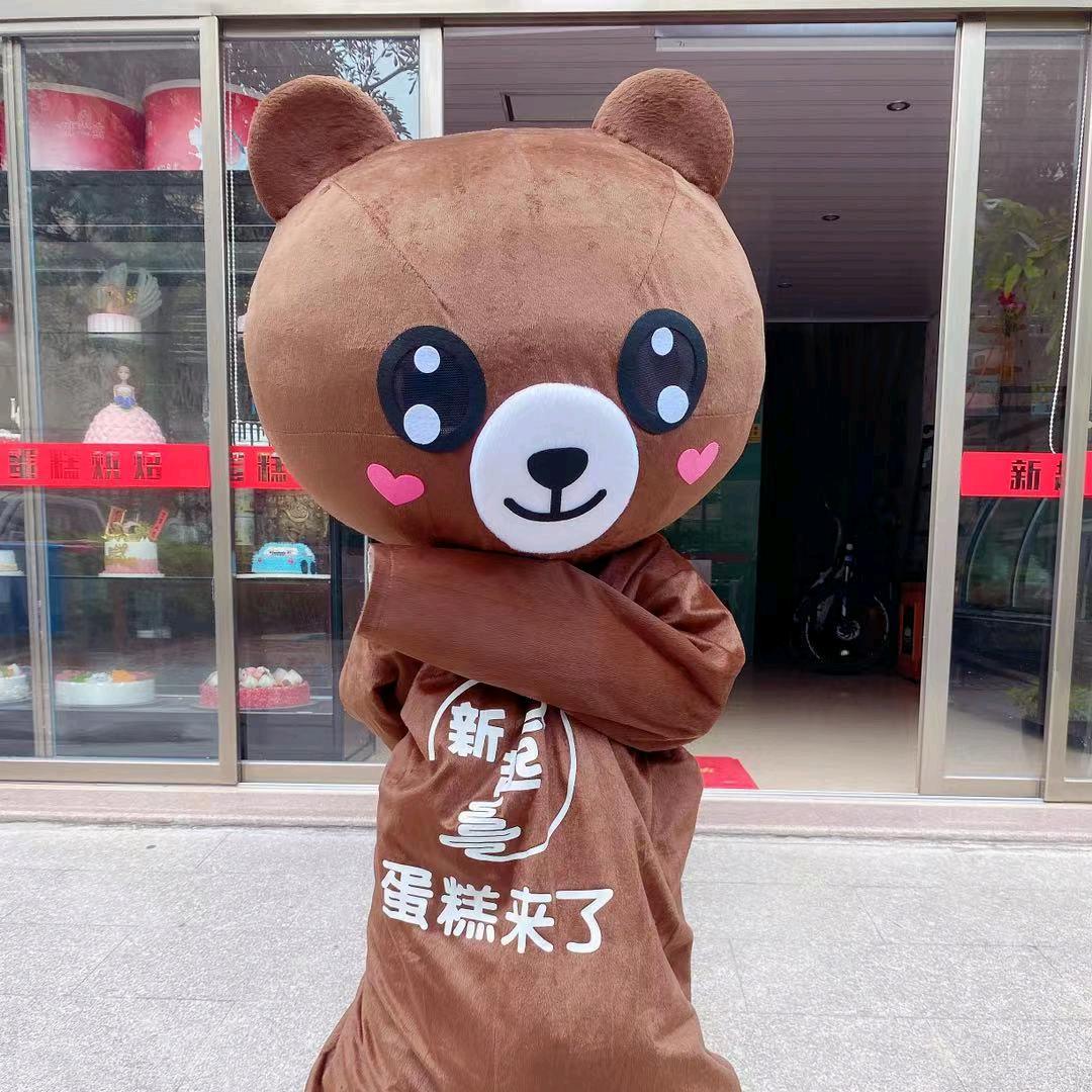 新起点♥小熊蛋糕