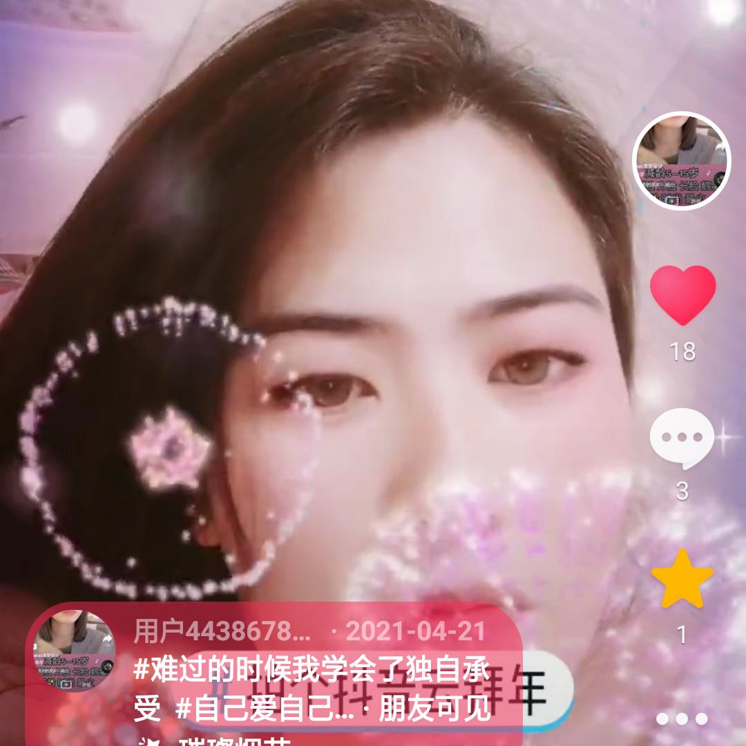 香