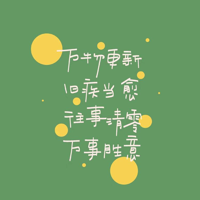 一颗葡萄多甜美