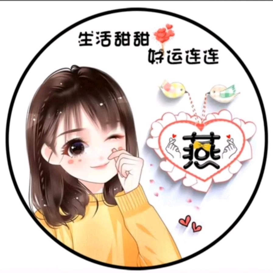 丫头