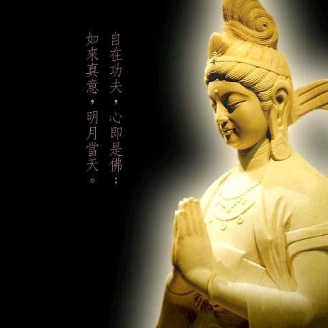 法缘