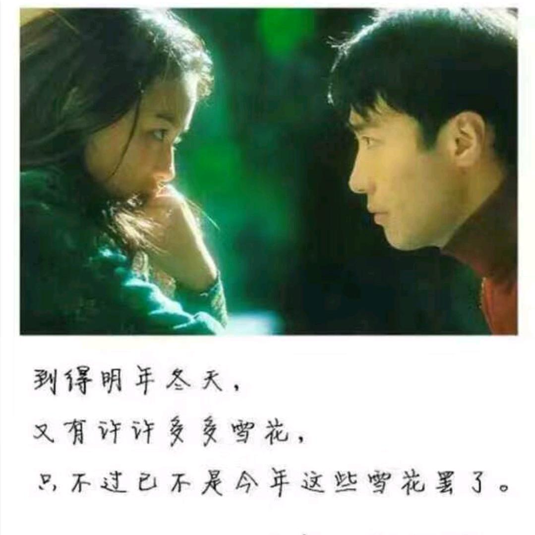何必认真
