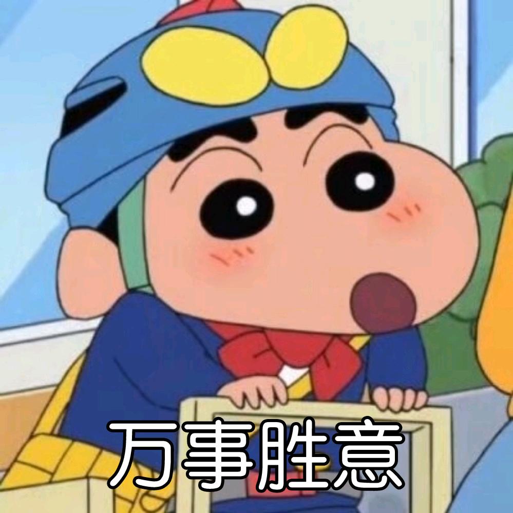 白白