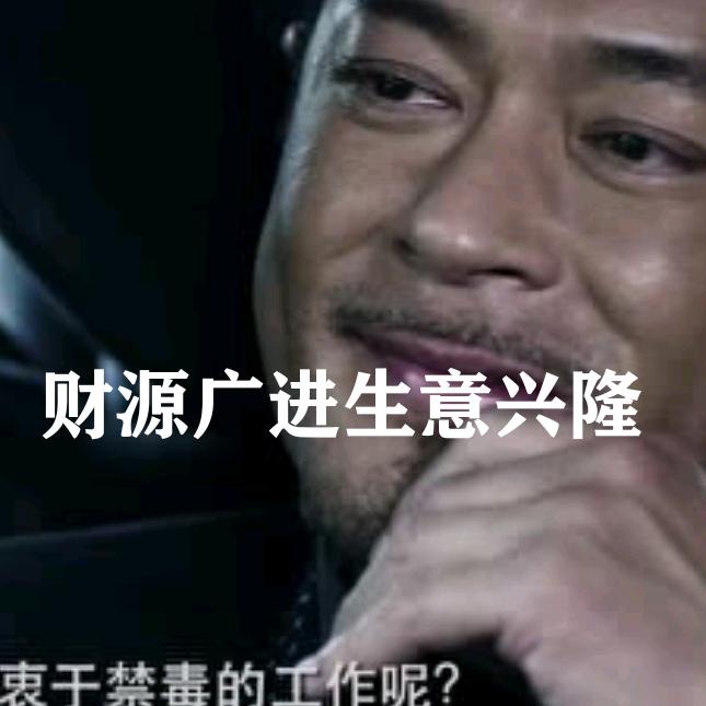 哈哈哈哈