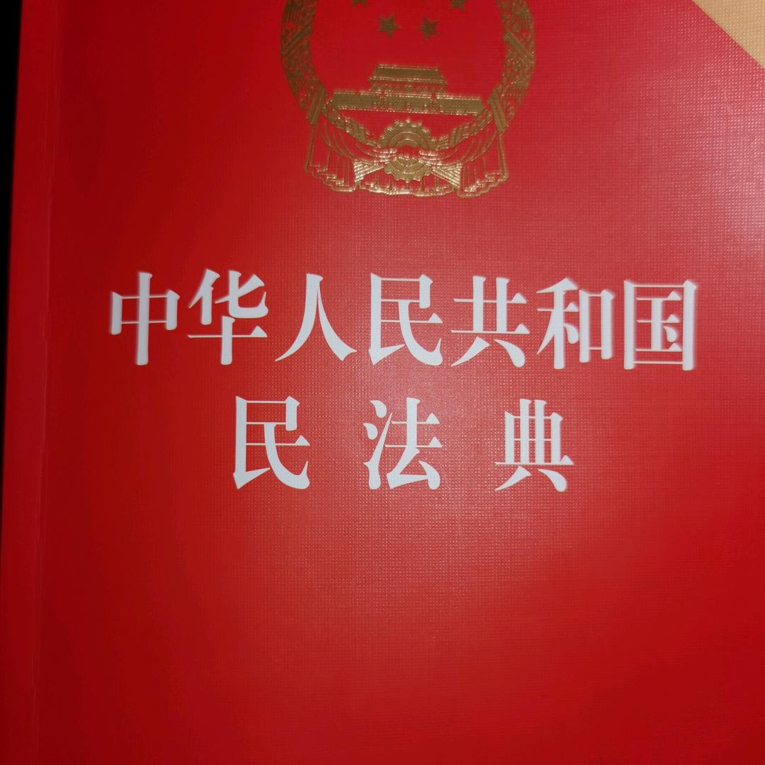 泽钧