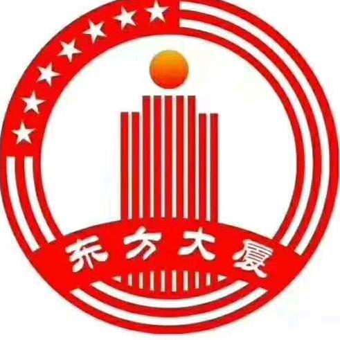 禹城东方大厦百货严选