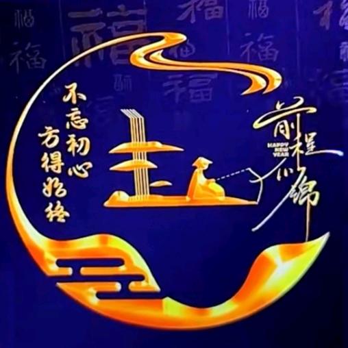 危化转运