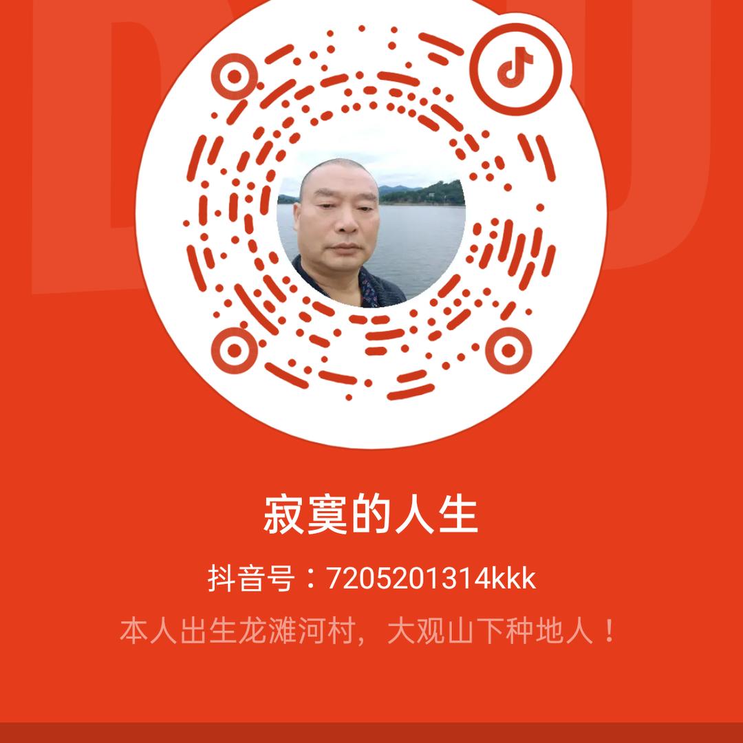 升钟湖人家