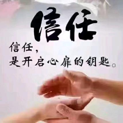 用户1704713705066健康平安