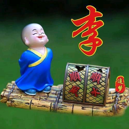 鑫想事成🍎🍎