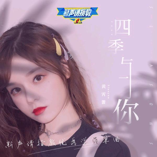 有你真幸福《拒绝私聊》