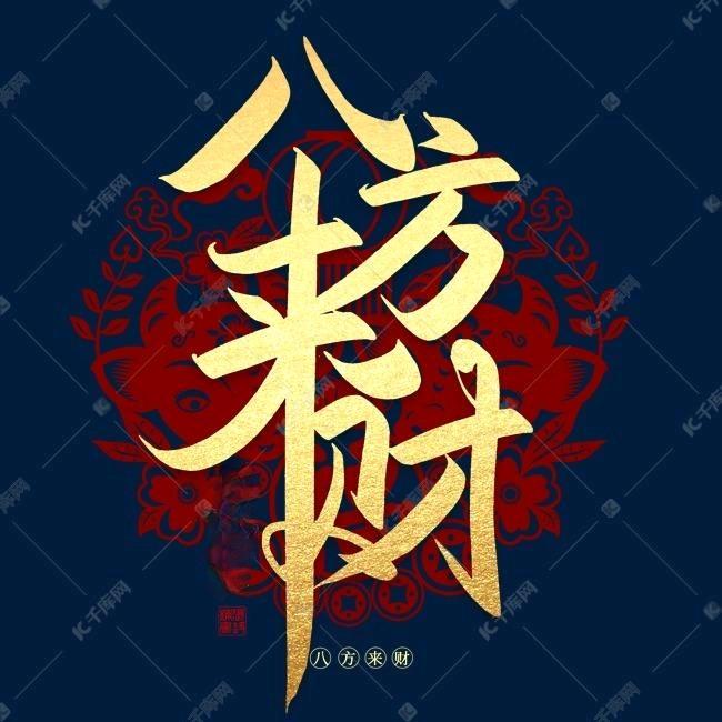 李富贵🇨🇳