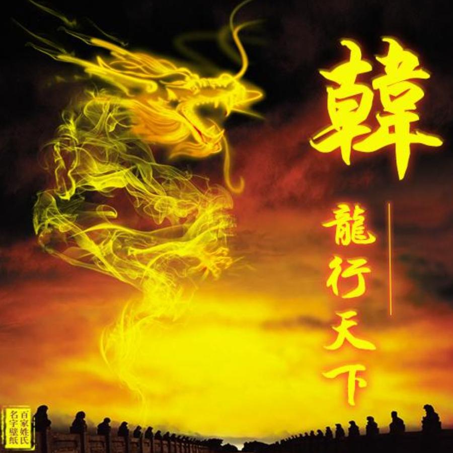 实现梦想