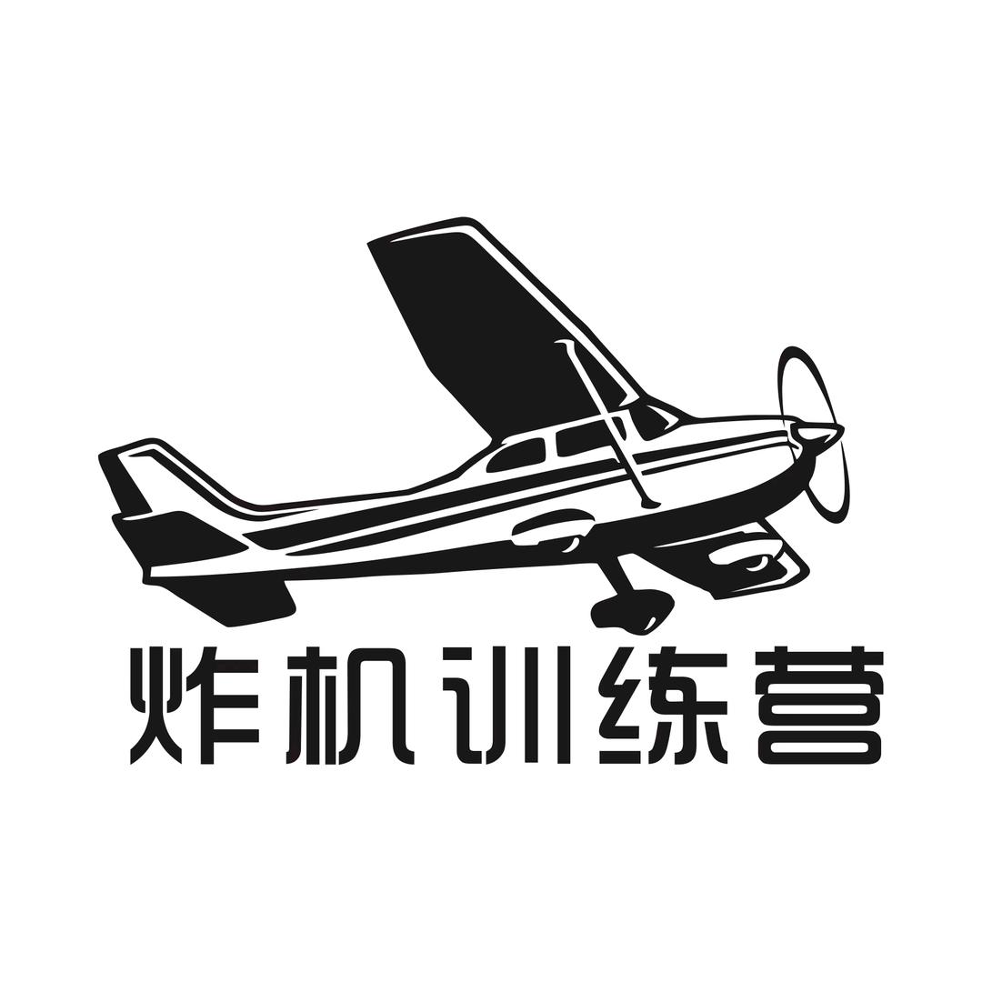 炸机训练营