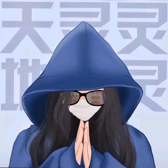 @小王爱吃醋