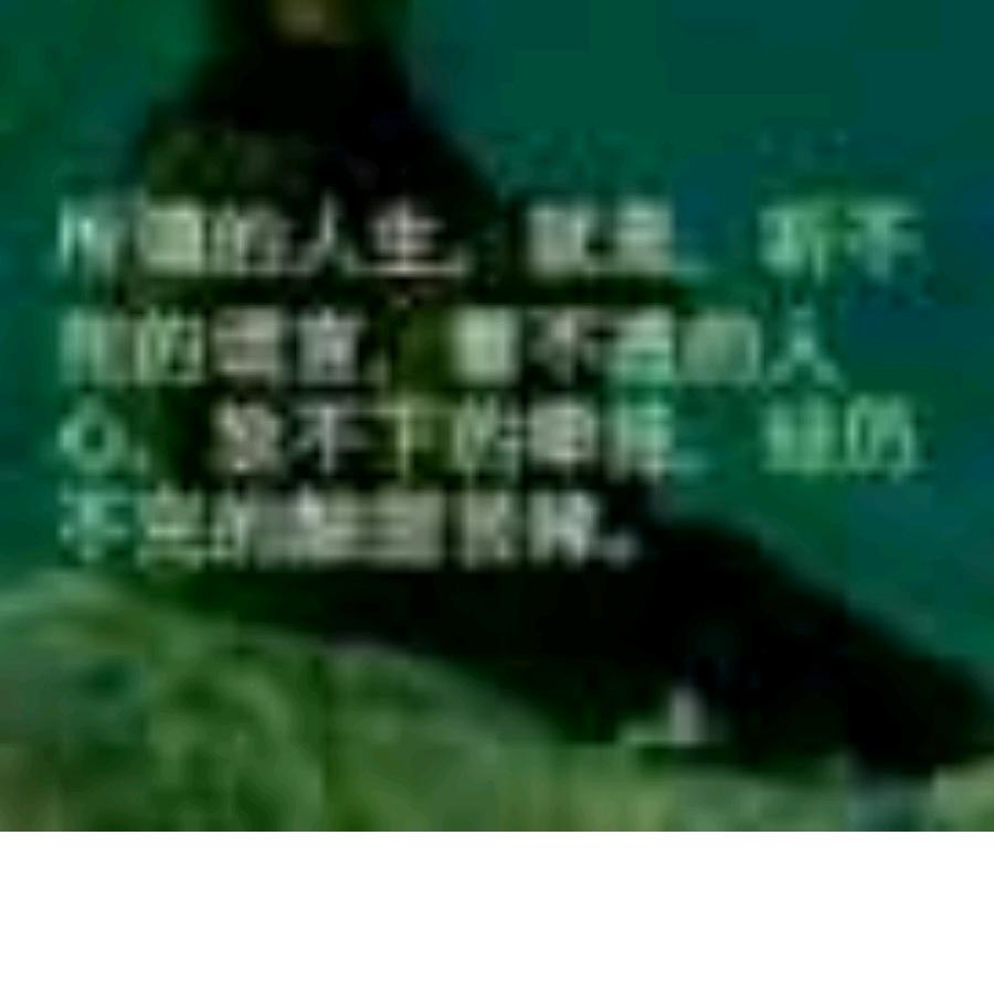 女