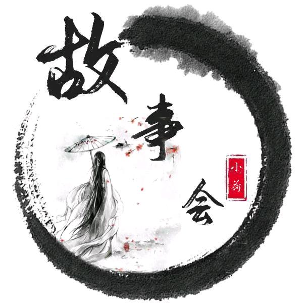 待清秋
