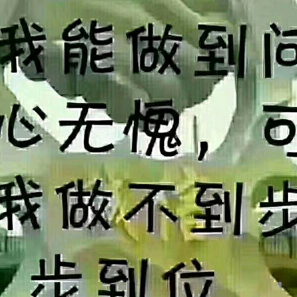 终生为你
