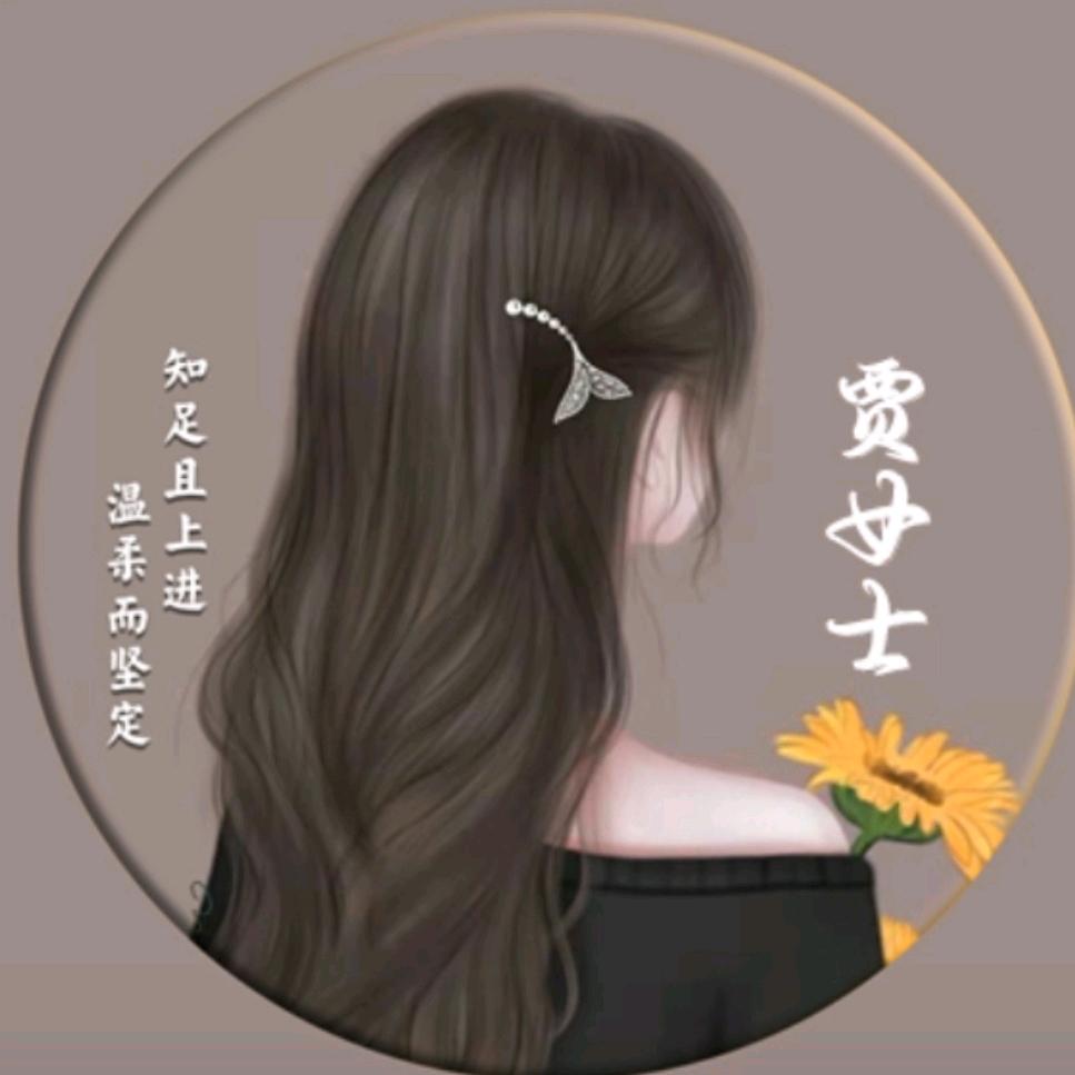 贾同学