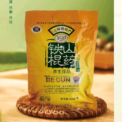 伍福云美食