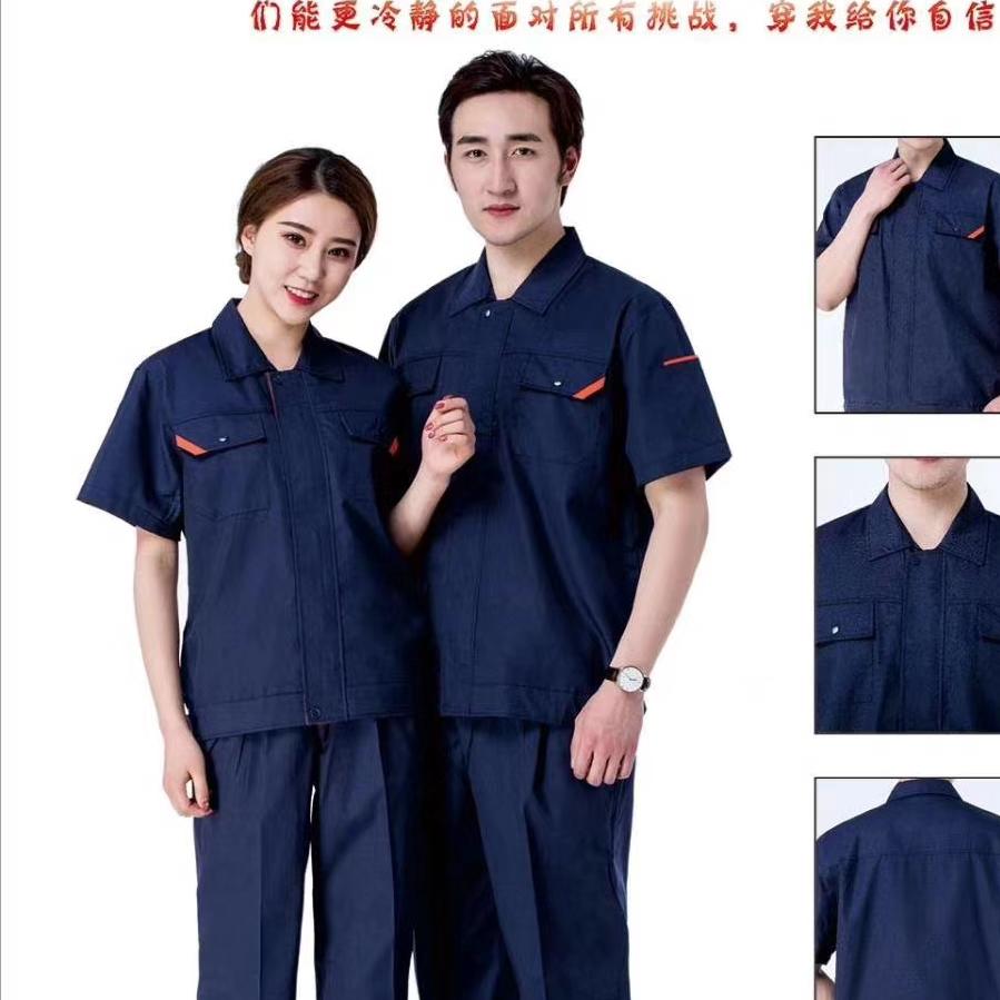 意龙服饰