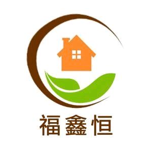 福鑫恒家居布艺