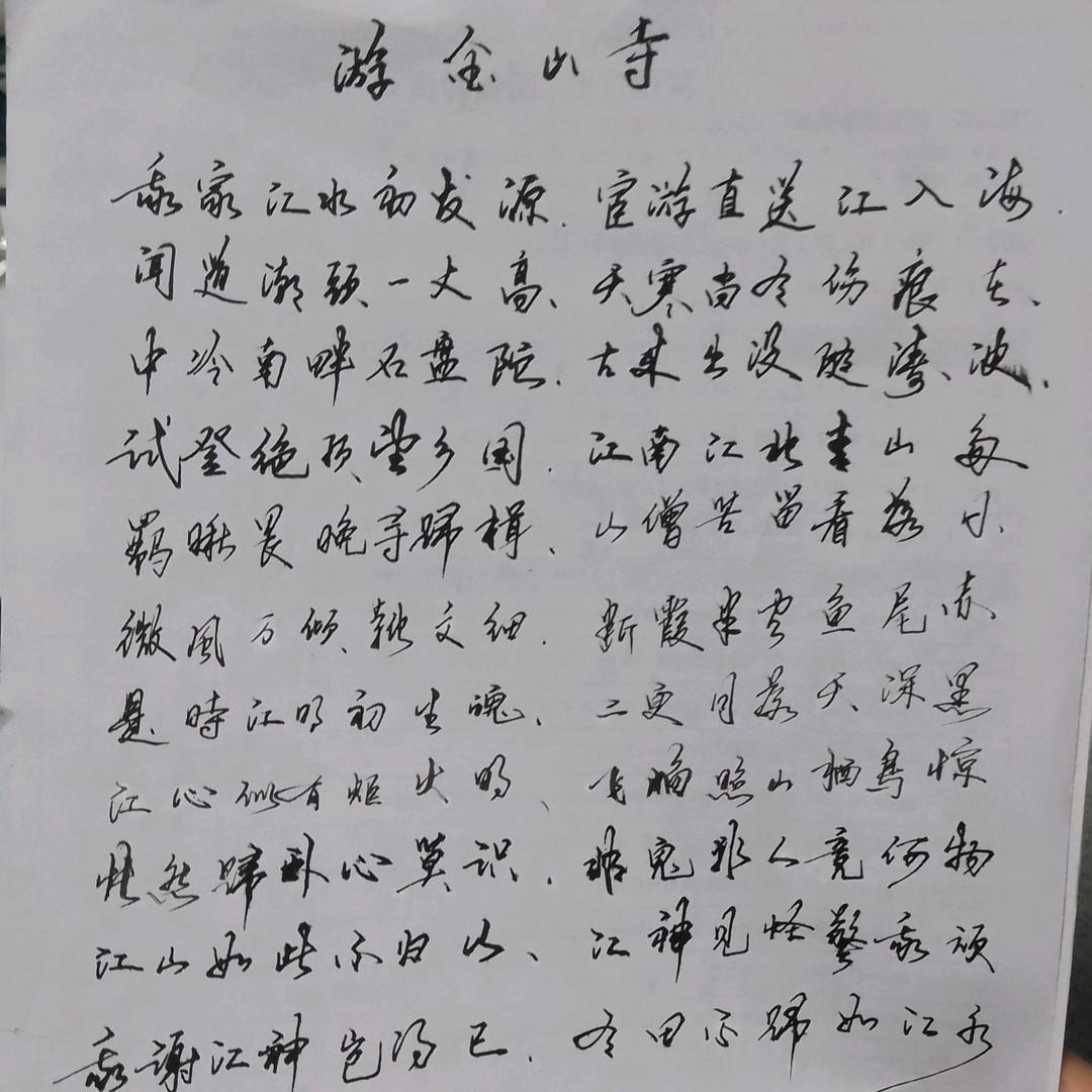 西北风