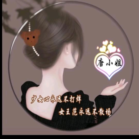 💞࿐香ღ᭄香᭄💞࿐北💎