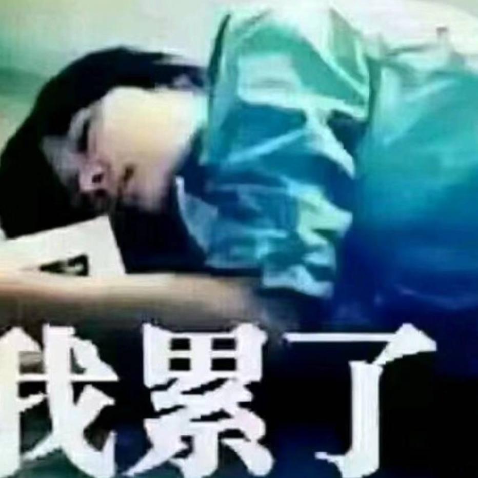 💋💋時來運轉