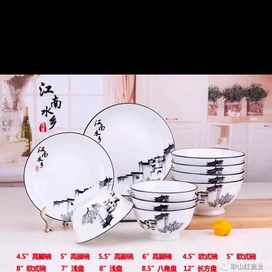 吴🇨🇳氏🇨🇳百货陶瓷餐具🇨🇳