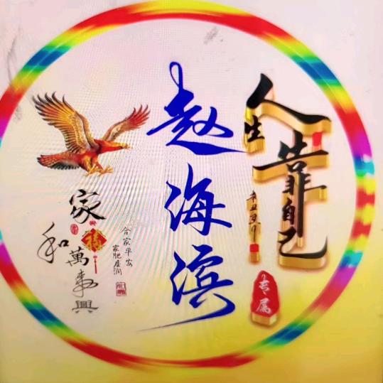 海兵专业拉砖，红砖，蓝砖