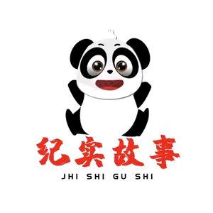 纪实故事会(收徒）