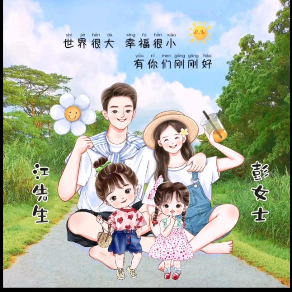 昏程四季