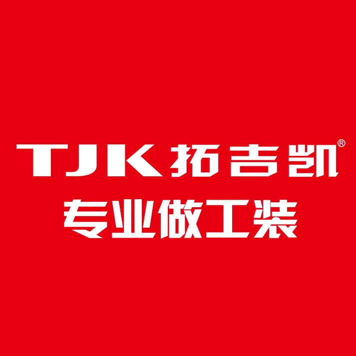 拓吉凯服饰男装专卖店