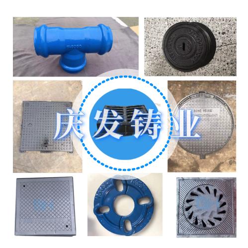 沧州庆发铸业有限公司