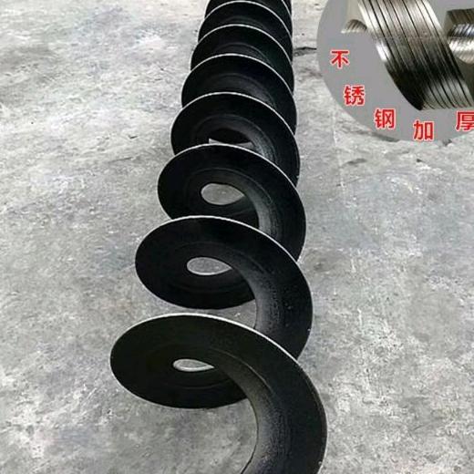 新乡市志忠机械螺旋叶片