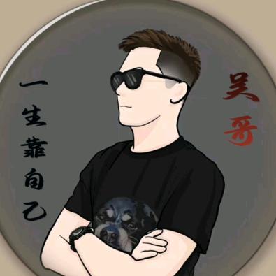 吴哥