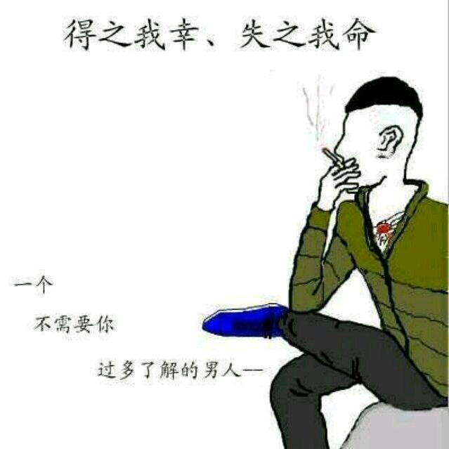 农人老顽童