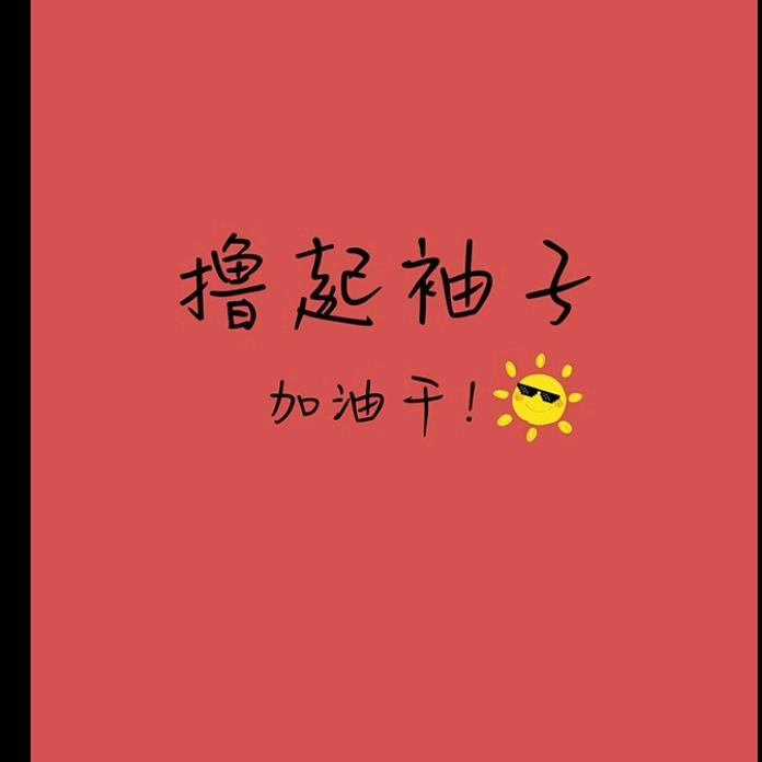 茂达