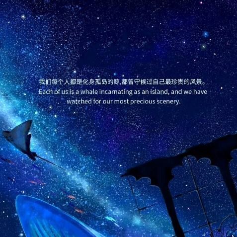 月啼暇