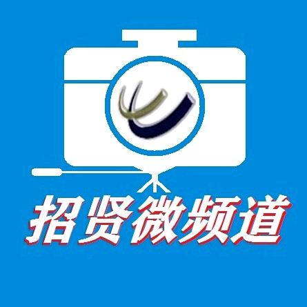 招贤矿业