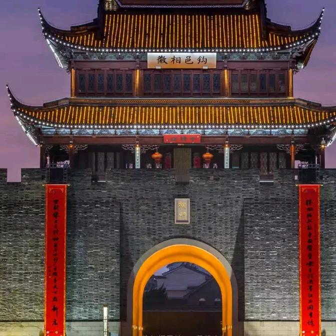 和＆乐